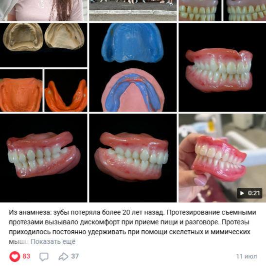 Image title