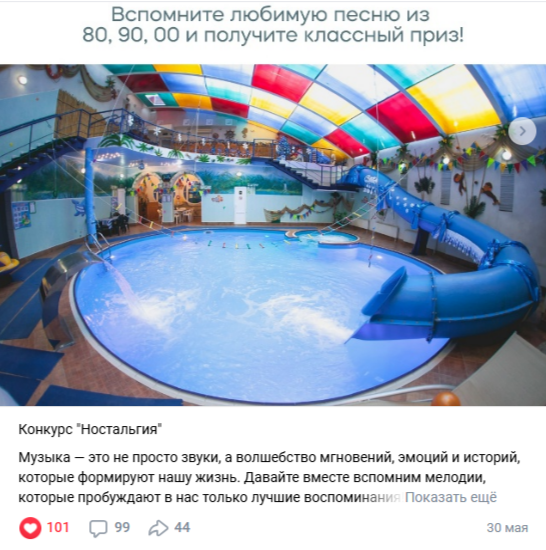 Image title